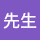 車禍處理流程詳解-事故發生日處理流程(事故當下、警察筆錄、驗