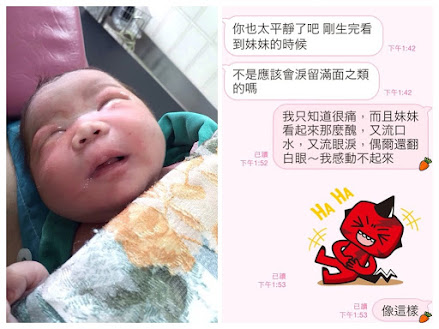 [童龜埔] 胖雷神與他娘的美麗與哀愁(2015-06-20)