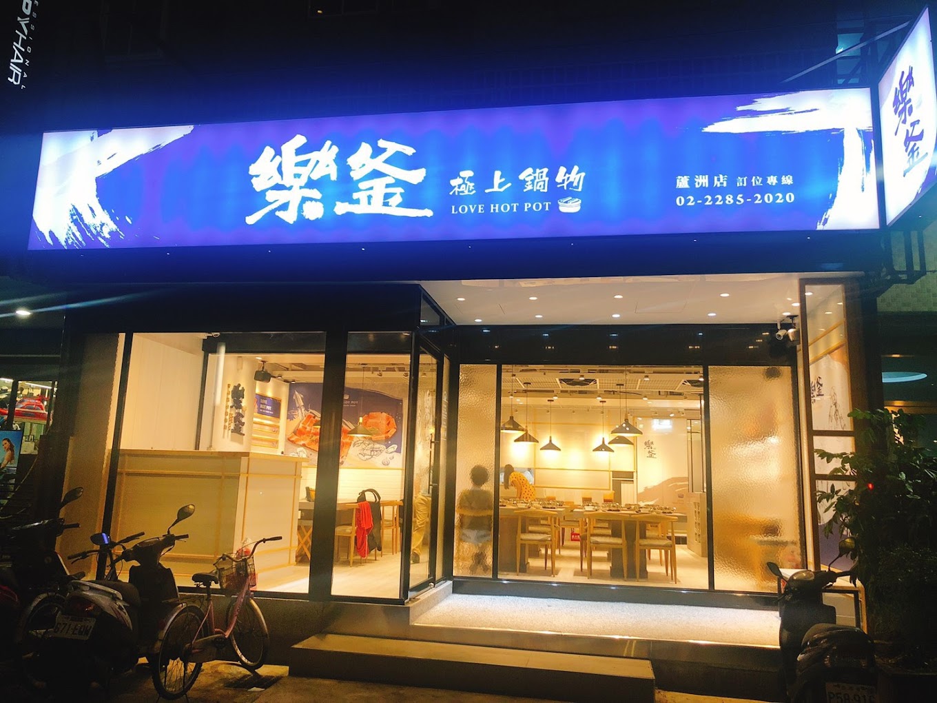 相片