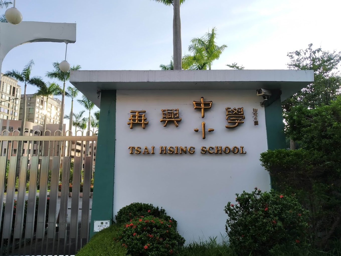 相片