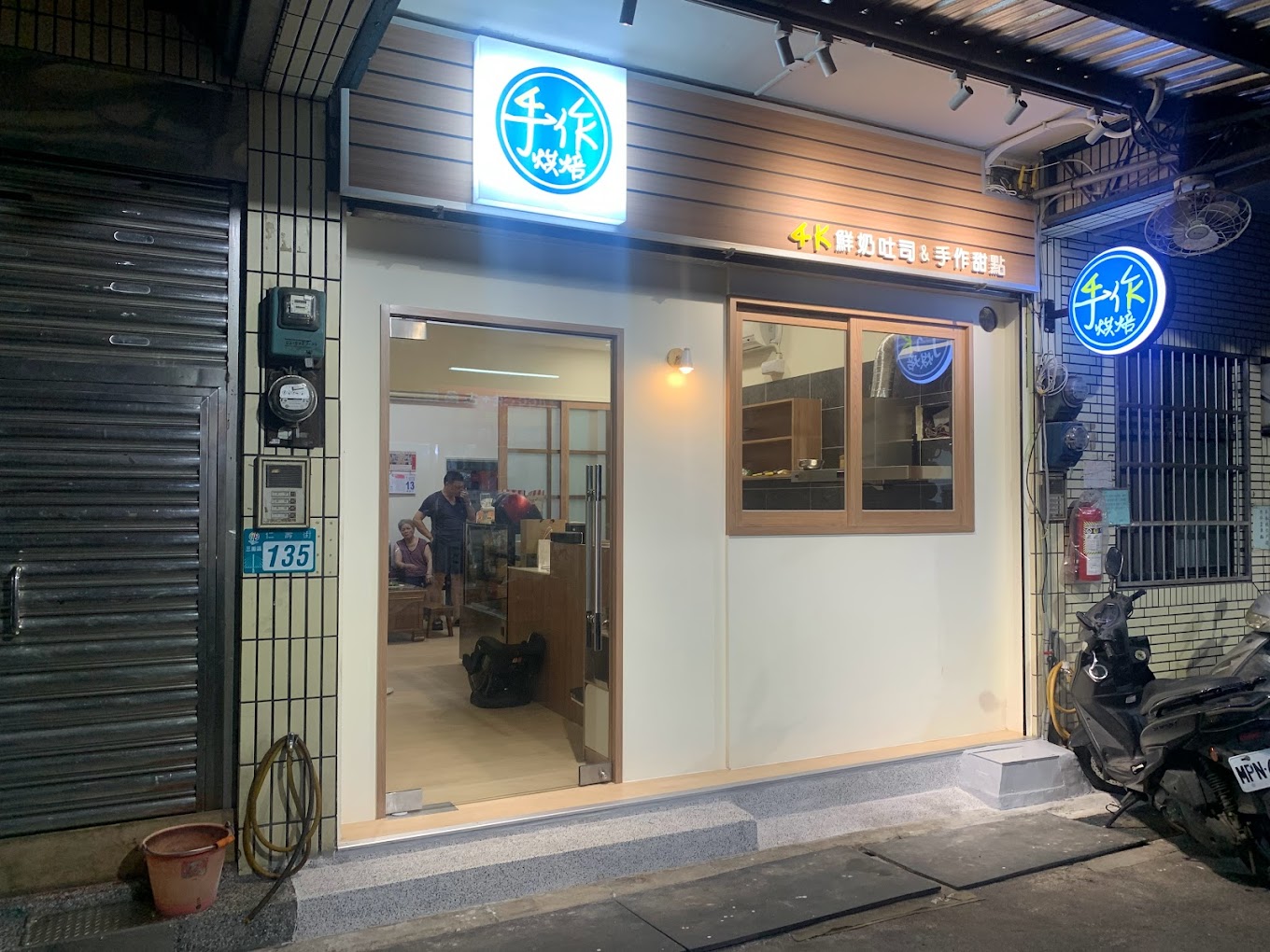 相片