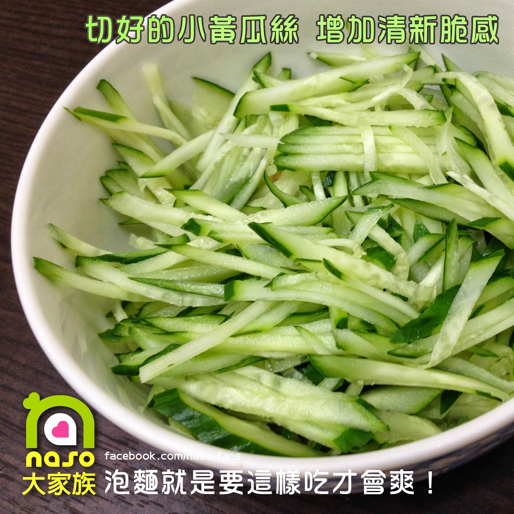 泡麵就是要這麼吃才會爽！辛辣麵一包四人吃到又撐又飽！