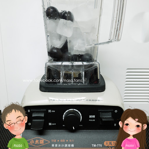 【naso食譜】巨峰葡萄星冰樂