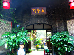 相片