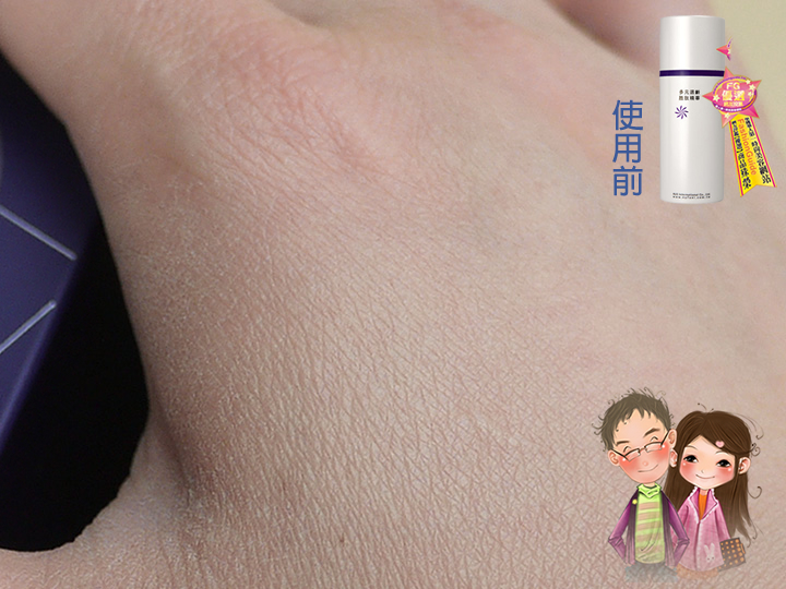 Ada多元回齡胜肽精華-使用前
