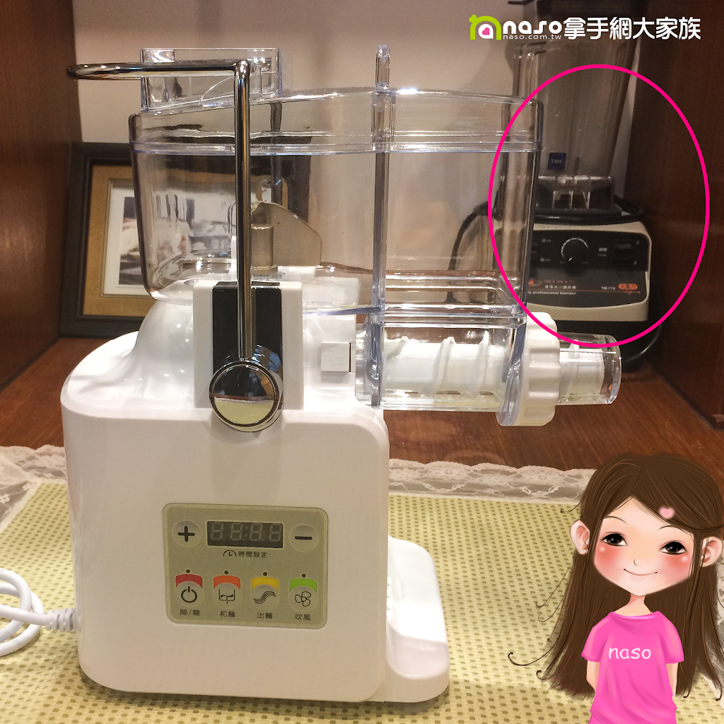 小太陽豪華型冰沙調理機(TM-770)