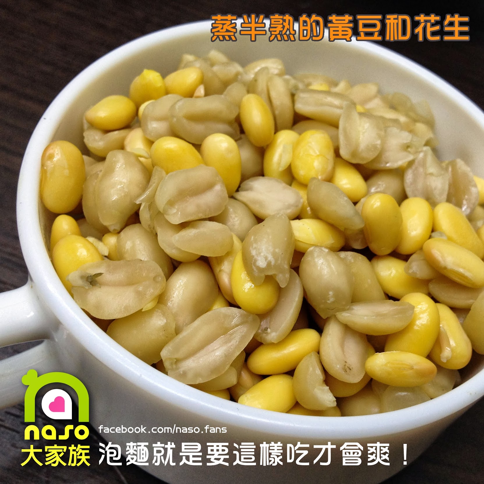 泡麵就是要這麼吃才會爽！辛辣麵一包四人吃到又撐又飽！
