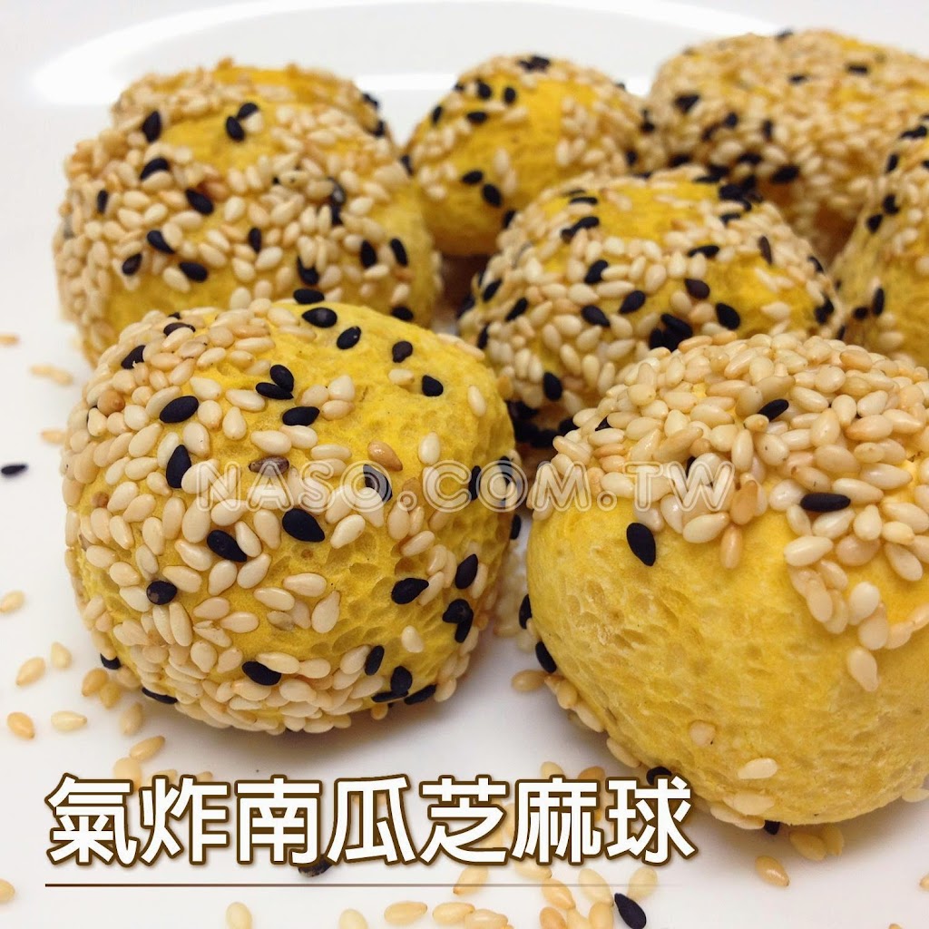 芝麻和QQ球