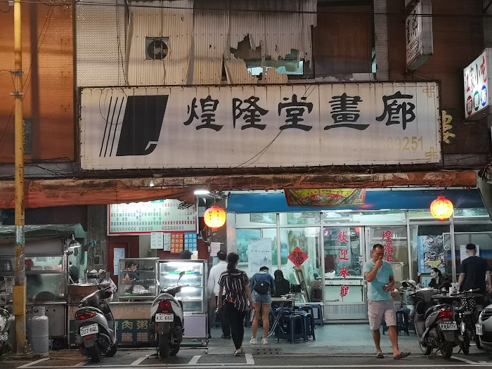 What to eat in Taoyuan｜Daxi Ol