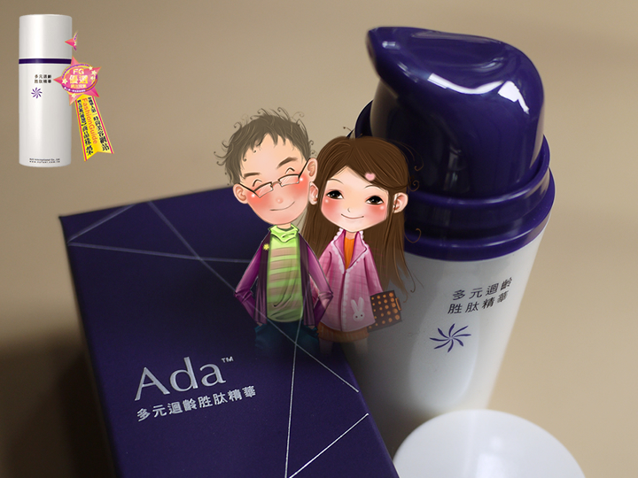 Ada多元回齡胜肽精華