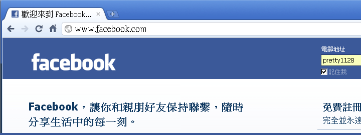 這個時候的連線已經不是https了