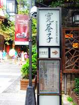 相片