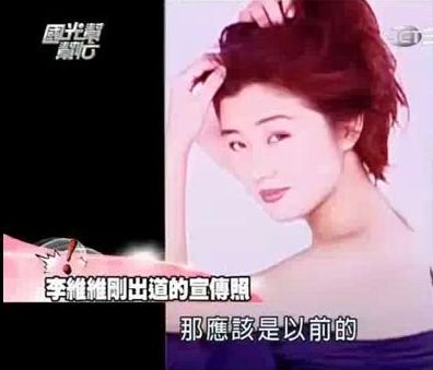 李維維2.JPG