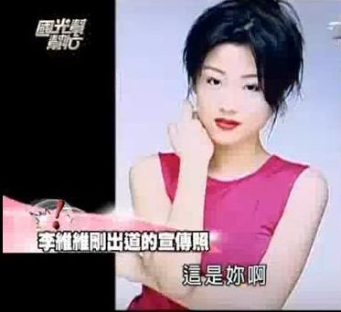 李維維3.JPG