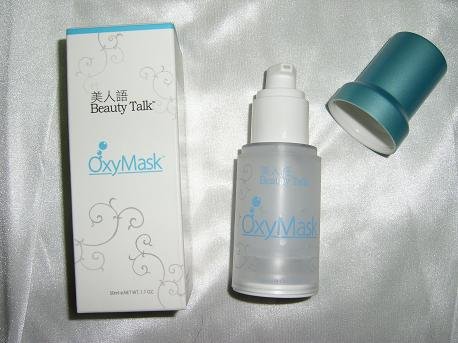 美人語【OxyMask氧氣面膜膠】-3.JPG