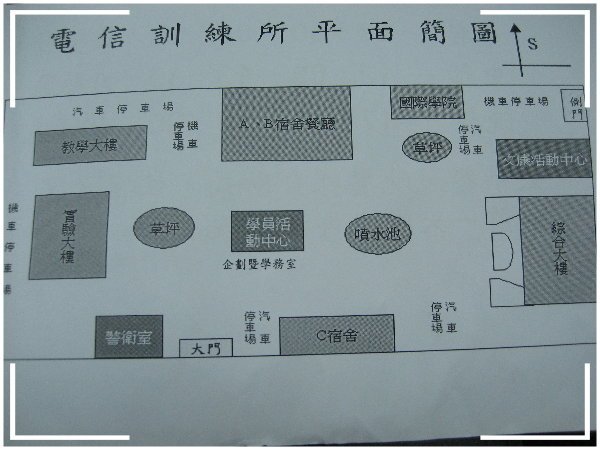 14_電信訓練所配置圖.jpg