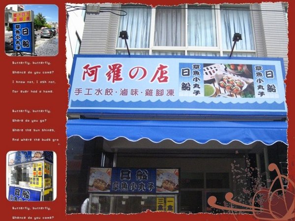 00_店面.jpg