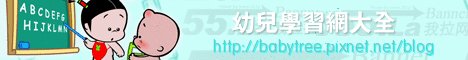 兒童網路遊戲
