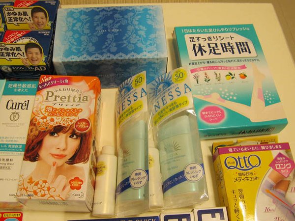 戰利品1.jpg