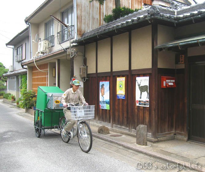 奈良宅急便.jpg