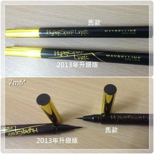 liner2compare~