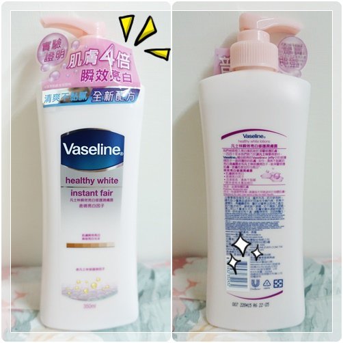 Vaseline乳液1~