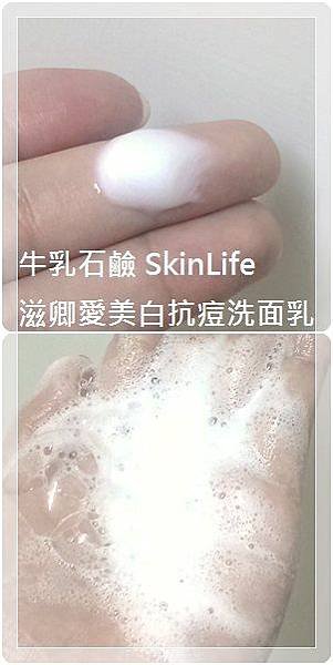 SkinLife_3~.jpg