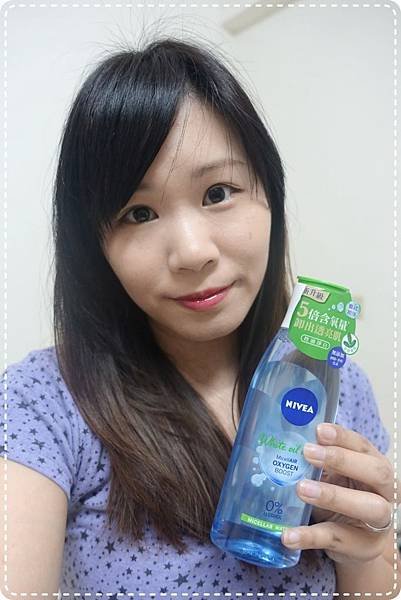 Nivea 妮維雅 涵氧控油淨白卸妝水