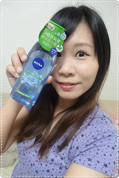 Nivea 妮維雅 涵氧控油淨白卸妝水