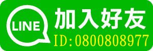 電子鎖0800808977.jpg