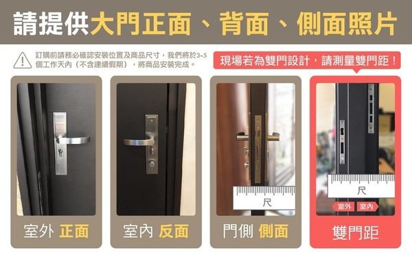 桃園電子鎖.jpg