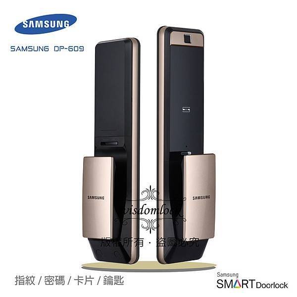 桃園電子鎖.jpg