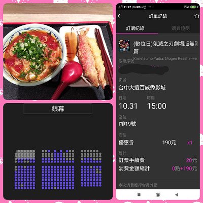 109.10.31 看電影.jpg