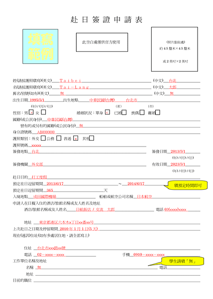 螢幕快照 2019-02-22 上午11.48.25.png