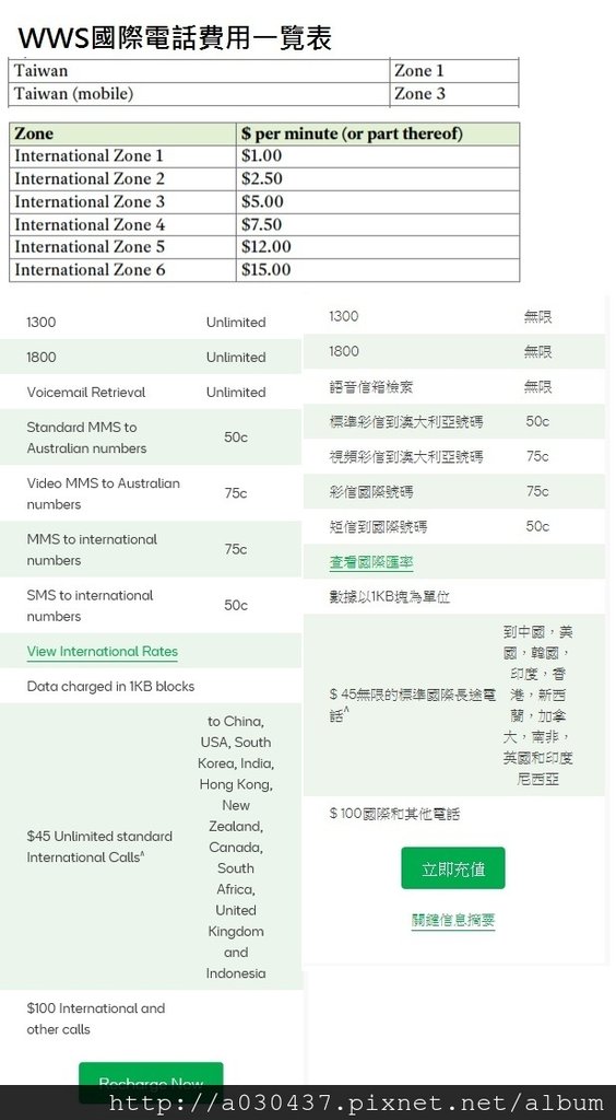 WWS-45元.jpg