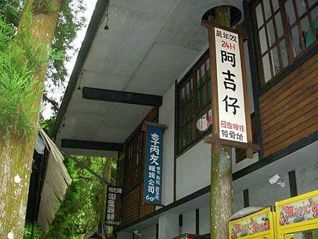DSCN3056.JPG