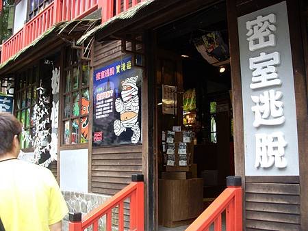 DSCN3058.JPG