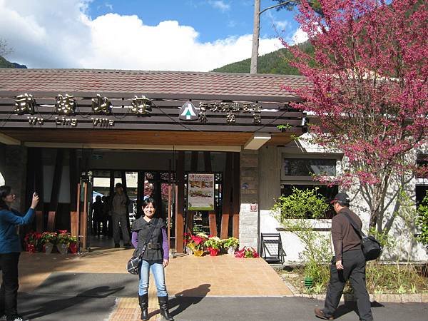 武陵農場一日遊