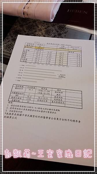 20151228_141742_meitu_14