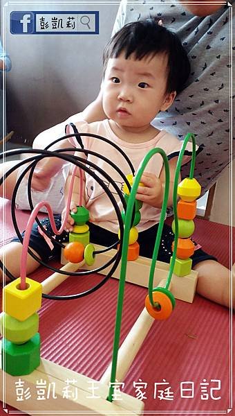 20160915_155214_meitu_2.jpg