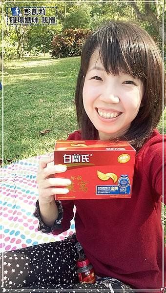 20170101_134613_meitu_1.jpg