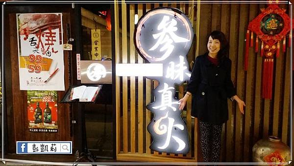 20170117_212932_meitu_27.jpg