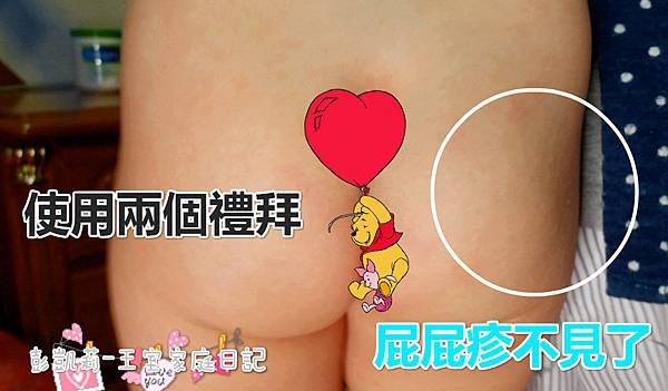 20170318_205638_meitu_8.jpg