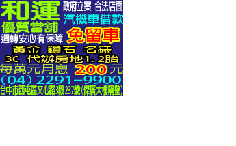 13906141176031