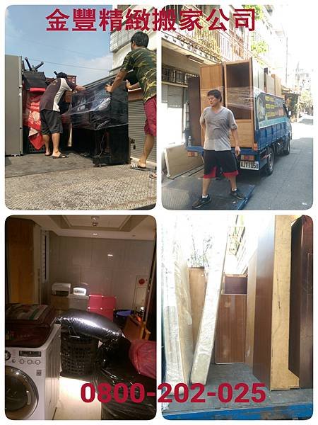 西屯搬家,西屯搬家公司,0800-202025金豐搬家公司,台中西屯搬家,台中西屯搬家公司,壹中西屯搬家