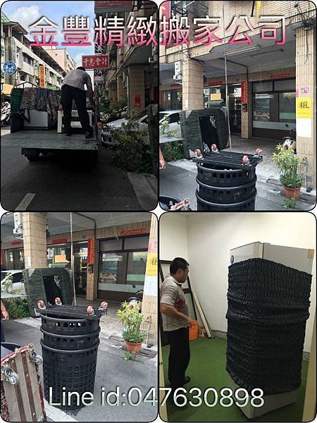 線西搬家,線西搬家公司,0800-235666金豐精緻搬家公司,彰化線西搬家,彰化線西搬家公司