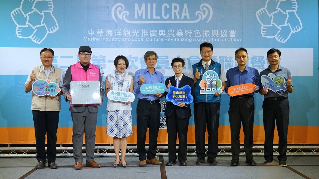 中華海洋觀光推廣與農業特色振興協會攜手希望漣漪計畫 , 積極