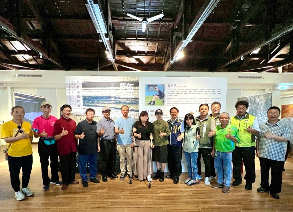 攝影家王素滿舉辦《鹽彩之翼─王素滿攝影展》歡迎民眾參觀