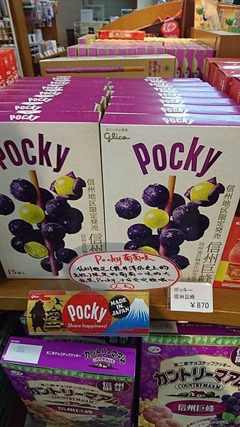 DSC_5420.JPG