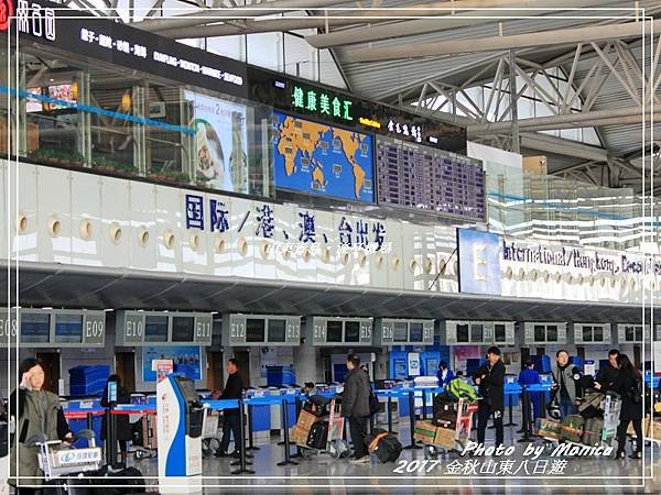 山東青島。流亭機場(10).jpg